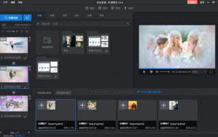 伙伴计划短视频制作 制作照片唱歌视频#中视频伙伴计划#原创作品