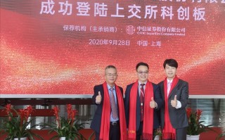 芯海科技过会 芯片设计企业芯海科技科创板首发过会，董事长被曝曾行贿