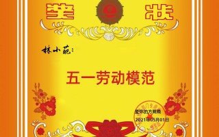 奖状制作软件下载 批量生成上百张奖状，不用1分钟搞定！