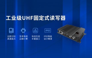 上海孚恩科技 孚恩电子取得工业网关控制器专利，能将各种IO信号或者485通讯的传感器数据转换成符合常见的工业网络通讯协议的数据传递给上位机PLC或者服务器