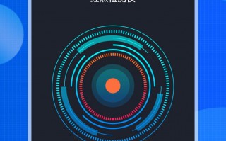 苹果手机防窃听软件 我们在手机上经常被别人监听，今天教大家如何用iPhone监听别人！