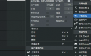 伴奏如何制作短视频 伴奏不再烦恼！一键分离短视频伴奏