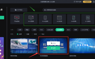企业建设短视频制作 新能源先企业宣传片的文案创作
