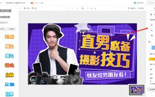 怎样制作短视频个人封面 一个人在家如何创作短视频？从拍摄到配音到发布，教程来了