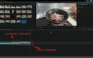 如何剪辑短视频厨师 美食类视频拍摄剪辑，记住这几点就够了