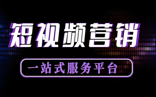 短视频剪辑头部机构 短视频代拍服务机构排行评估标准与行业现状​