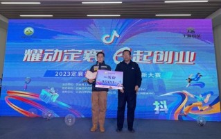 江西短视频拍摄剪辑培训 定襄县乡村e镇2024年第二期“短视频剪辑与实操”培训班圆满结束