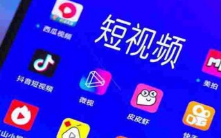 短视频制作找人 一种新型“出轨”方式正在流行，“短视频情人”，你可能参与其中