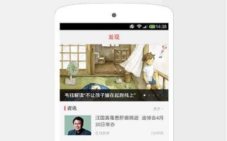 手机检查错别字的软件，手机检查错别字的软件叫什么