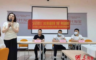 衡东短视频制作培训学校 网络直播培训 赋能乡村振兴