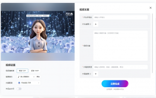 短视频制作教学视频 短视频制作指南