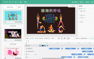 开头短视频怎么制作 零基础视频剪辑之文字开场片头制作#原创视频