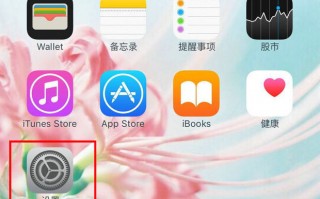 苹果手机4g不能下软件下载 苹果手机App store里不能下载微信支付宝和百度，你还选苹果吗