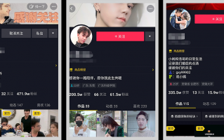 广州制作短视频价格 短视频运营速成班1000元包教包会还能涨粉？小心“黑机构”！