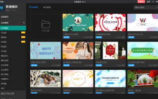广东ai剪辑短视频 顺德职工用AI“复活”百年工运影像