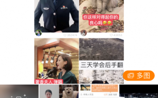 快手短视频制作封面技巧 不要让短视频封面毁了你的内容