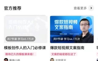 如何剪辑pk短视频赚钱 月入过万！短视频剪辑接单秘籍：如何靠剪商家视频轻松赚钱？