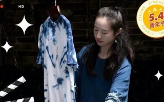 一丹短视频制作 郑州青年｜非遗手艺人一丹：植物染染出“郑州颜色”