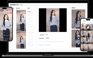 拍短视频记录剪辑直播 如何做直播切片