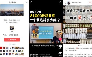 制作短视频橱窗 曾经被李佳琦带火的抖音带货，如今开通商品橱窗该怎么做？