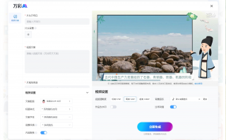 本地短视频推广制作平台 推荐几款免费AI短视频生成APP