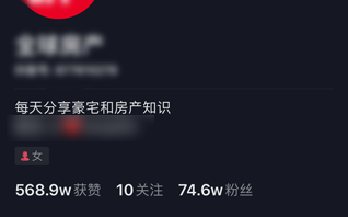 杭州制作短视频营销 杭州电商小妹春开窖短视频单月狂销50万，真实体验是硬核爆单密码