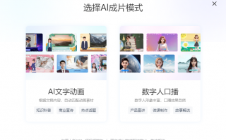 制作朋友圈短视频 手把手教你用即梦 AI 做萌娃唱歌视频，经典老歌也能玩出新花样​