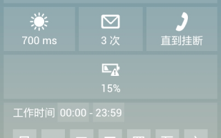 手机来电闪灯软件下载 Android手机也有来电闪光灯