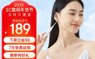 淘淘科技说 蜂鸟可视挖耳勺好用吗西圣，蜂鸟，奥思塔哪款最值得入手