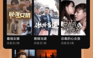 剧场短视频制作软件 免费短剧app河马剧场《短剧热潮中的璀璨之星》