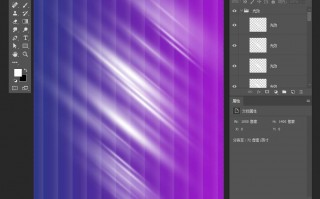 ps怎么制作短视频背景 ps小技巧快速制作酷炫海报背景