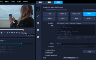 快剪辑如何编辑短视频 视频剪辑中如何调整视频速度？
