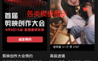 星哥制作短视频 说的再好不如干的漂亮！八月好评如潮，星哥用心苦研，只做真实。