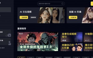 推书推荐短视频制作 用白日梦AI一键生成免费工具，3分钟做出爆款推文视频！