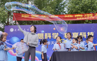 科技节开幕表演，科技节开幕表演节目