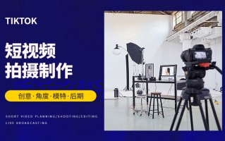 成都短视频策划剪辑公司 推荐短视频代运营服务公司