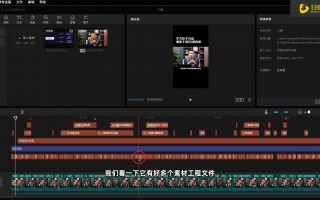 短视频创意剪辑教学 剪映新手必学！10分钟掌握5大实用剪辑技巧，轻松制作爆款短视频
