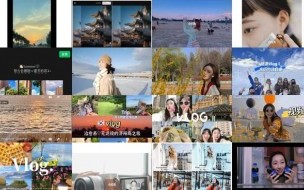 14秒的节日短视频制作 旅游Vlog剪辑创意玩法，带你剪出网上爆火的彩色夏天