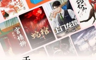 短视频制作听书软件免费 再造红果，字节推出第二款免费短剧APP“木叶免费短剧”