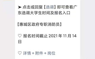 惠州短视频制作团队招聘 部分有编！惠州最新招聘信息来了