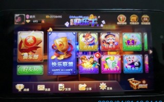 飞度网络科技 开发赌博平台，“交友”诱骗投注 106名犯罪嫌疑人被依法逮捕