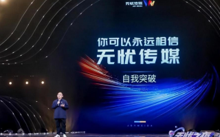 无忧传媒短视频切片剪辑 36星将 ｜对话无忧创始人雷彬艺：捧红刘畊宏，广东夫妇后，无忧传媒要如何长久“无忧”？