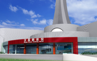 江苏科技馆和，江苏科技馆和南京科技馆哪个好玩