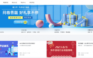 宝鸡短视频剪辑学习 手把手教你直播带货！宝鸡首期“西府电商达人专题培训班”开班