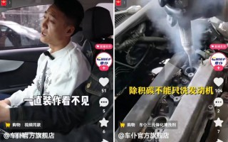 制作短视频汽车 做短视频的认知偏差