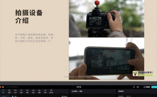 短视频制作教程小米版 小米短视频总结工具帮你一键总结视频核心，实用高效超省心