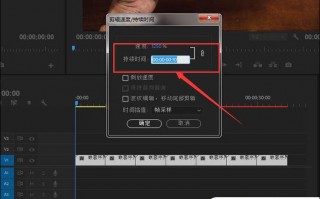 pr快闪短视频制作步骤 「Premiere中文新手教程」快闪镜头小技巧