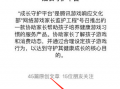 qq实名认证修改软件下载 qq游戏实名认证怎么修改