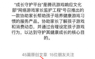 qq实名认证修改软件下载 qq游戏实名认证怎么修改