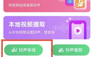 制作酷狗短视频 酷狗铃声制作专家